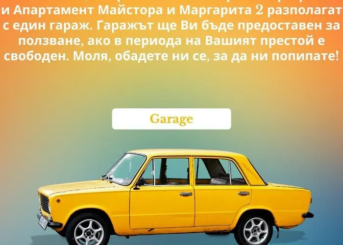 The Master&margarita Apartment, майстора и маргарита * Бургас